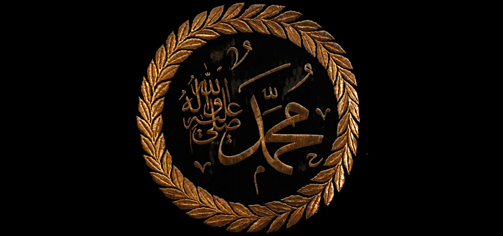 Muhammed