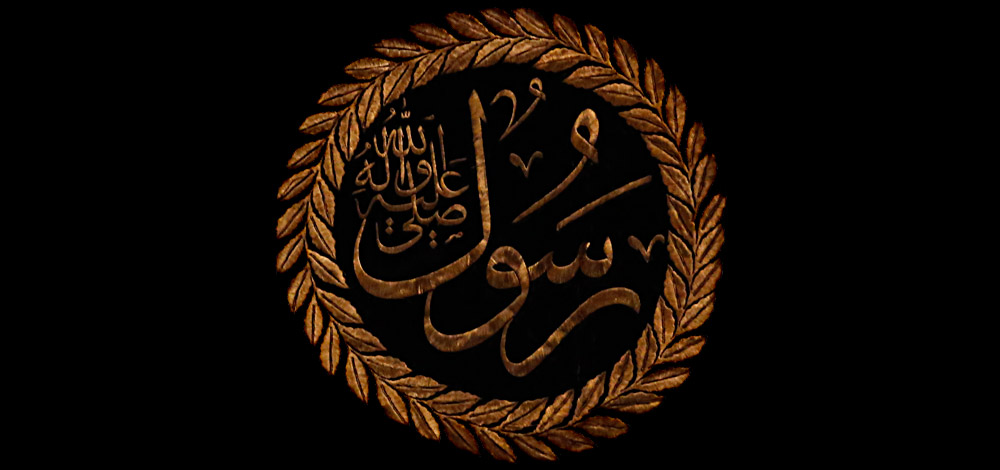 Resul
