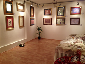 Sene Sonu Sergisi 2013