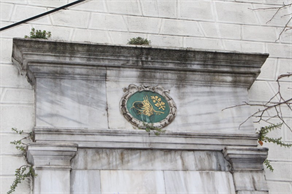 Hırka-i Şerif Camii Tarihi Çeşmesi